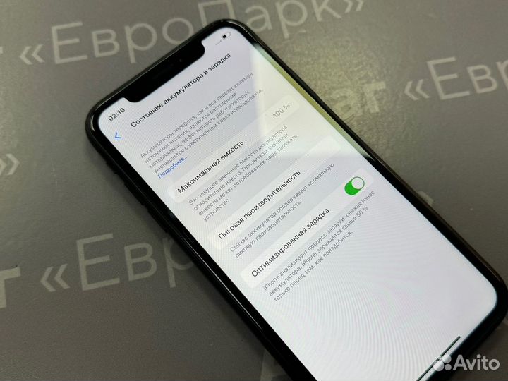 iPhone Xr, 128 ГБ