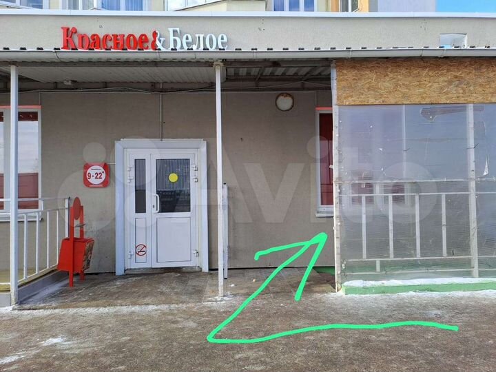 Свободного назначения, 30 м²