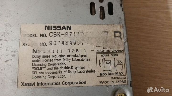 Nissan CSK-9711D