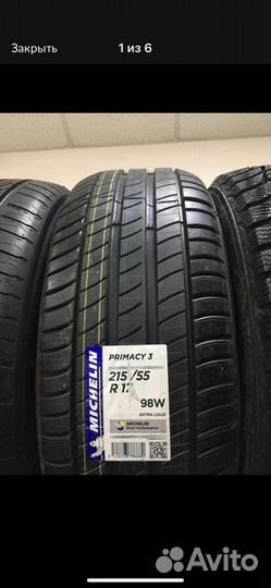 Pirelli Cinturato P7 205/55 R16