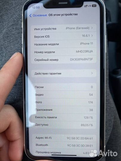 Телефон iPhone 11
