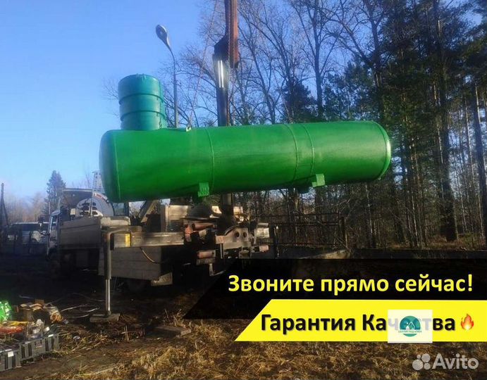 Газгольдер мини