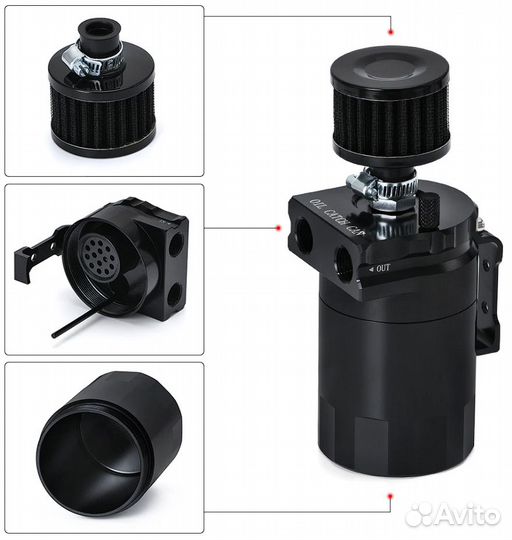 Маслоуловитель (маслопомойка)