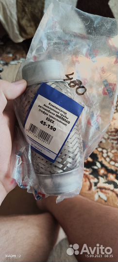 Катализатор