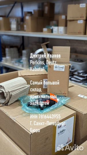 Тнвд Deutz 04287047