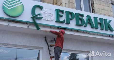 Мастер наружней рекламы (частник)