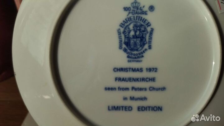 Коллекционная тарелка Рождество 1972 Bavaria
