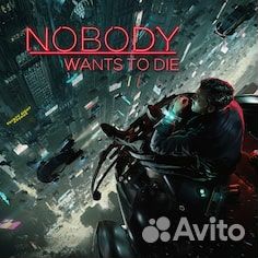 Nobody Wants to Die PS5