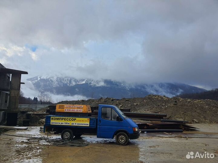 Аренда Компрессора с отбойными молотками