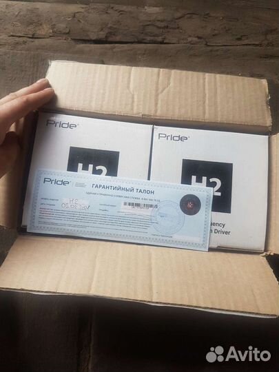 Pride H2