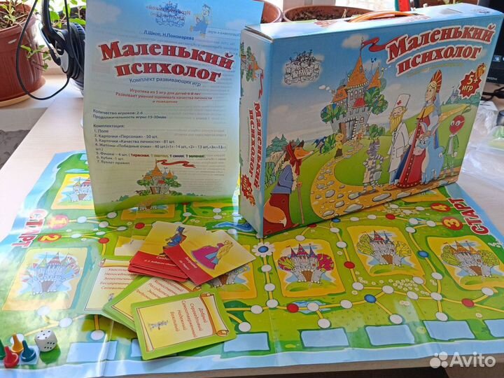 Комплект игр по развитию речи детей 5-9 лет