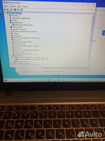 Ноутбук acer