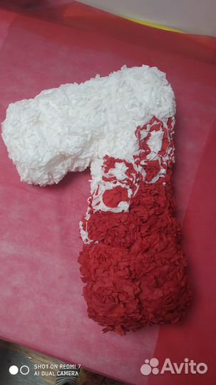 Цифра на праздник