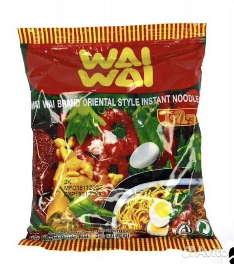 Тайская лапша, разные вкусы