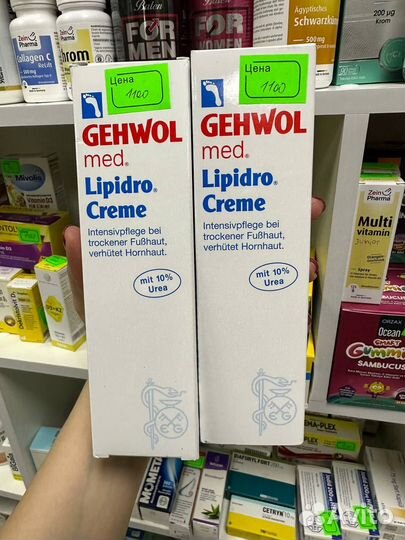 Крем для ног genwol med Lipido Creme