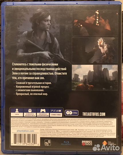 Игра Одни из нас часть II. Для ps4