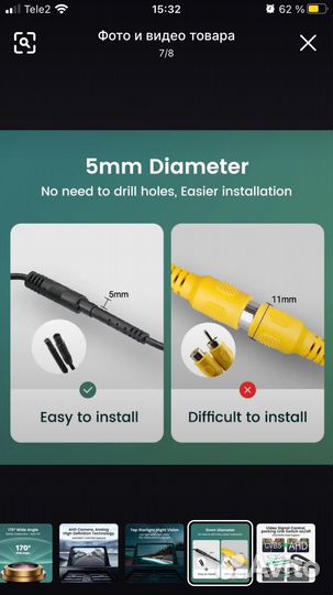 Камера заднего вида