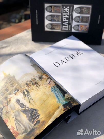 Великие города мира, Слово/slovo