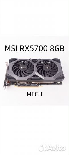 Видеокарта rx 5700 xt 8 gb