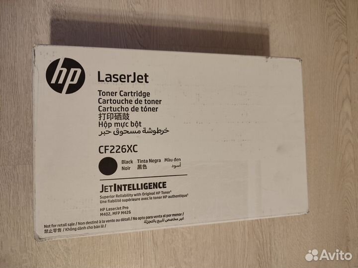 Картридж HP CF226xc