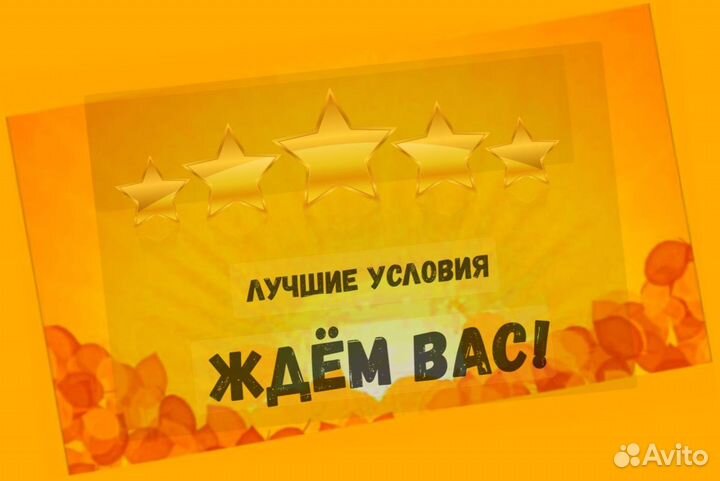 Оператор линии Вахта Еженедельные выплаты Жилье/Еда +Отл.Условия