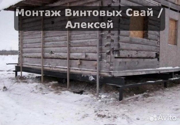 Винтовой фундамент установка