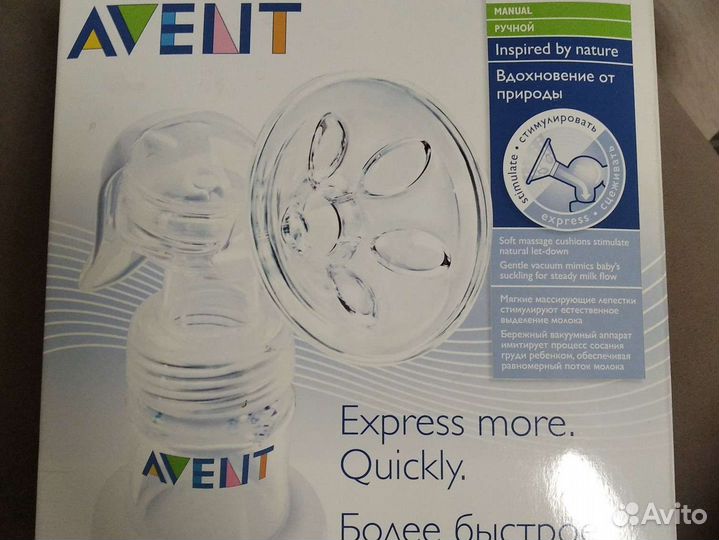 Молокоотсос avent электрический