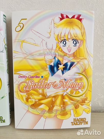 Манга Sailor Moon том 4,5