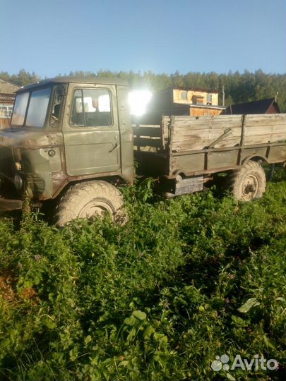 Газ 66 продажа