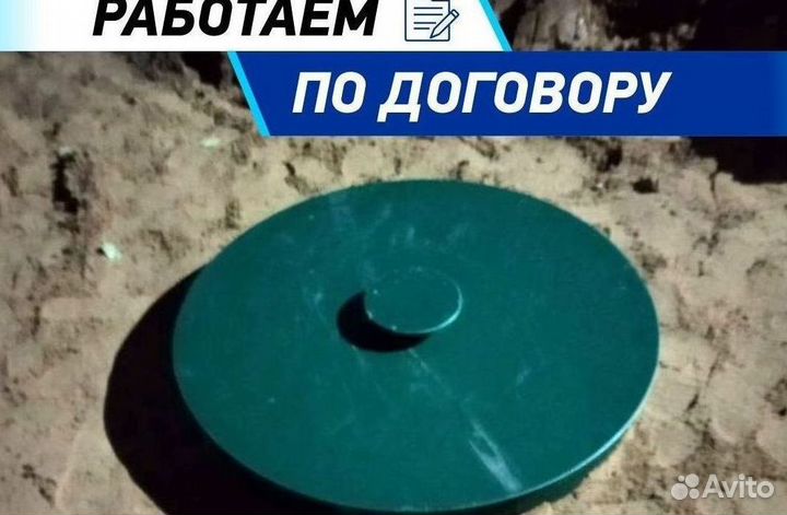 Септик под ключ
