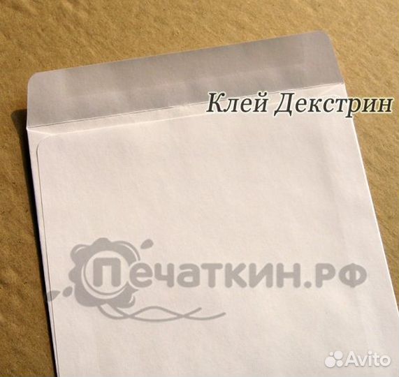 Квадратные конверты под CD диски с декстрином