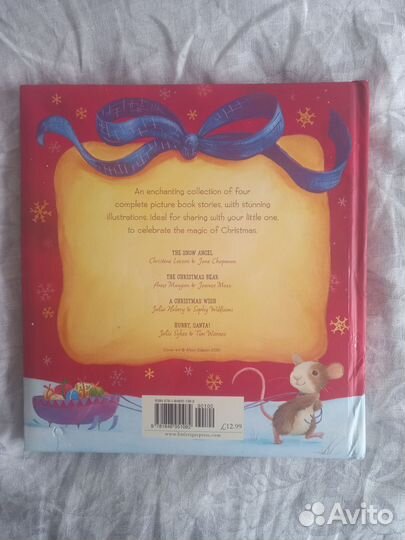 Детская книга на английском языке