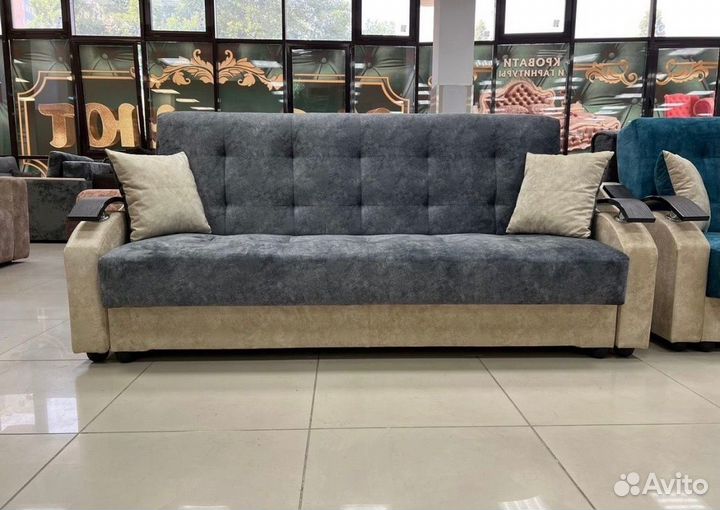 Диван (хит продаж)