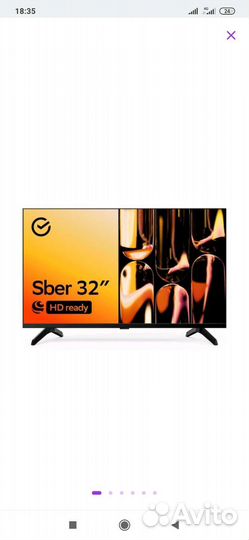Телевизор sber SDX32H2122B новый доставка