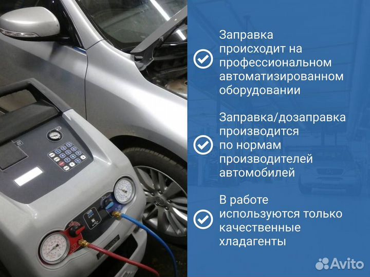 Фильтр салона Toyota Land Cruiser 200 (2007-2013)