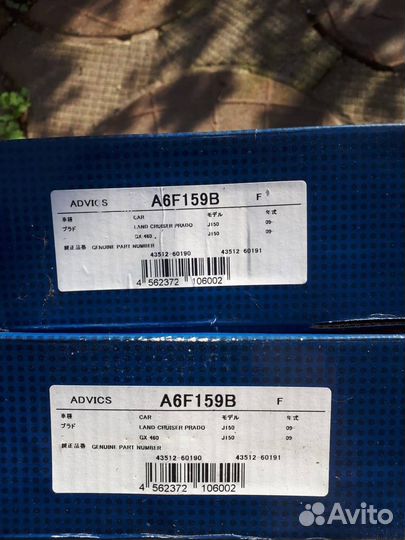 Тормозные диски на Prado 150