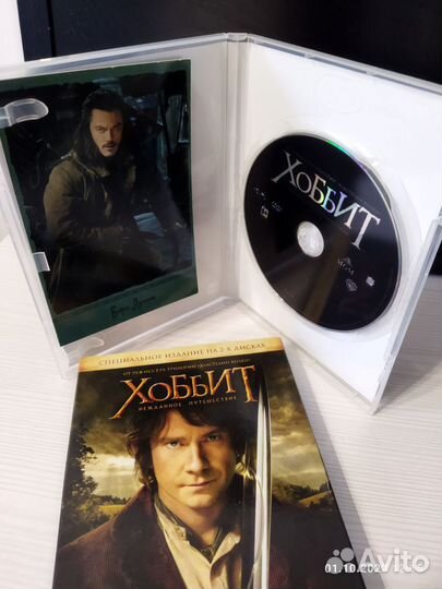 Коллекционное издание,Хоббит, Властелин колец