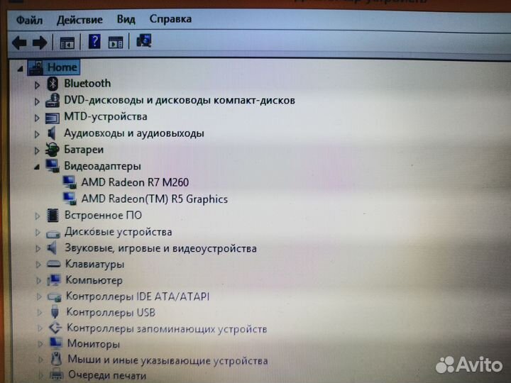 Игровой ноутбук HP 17-e054er