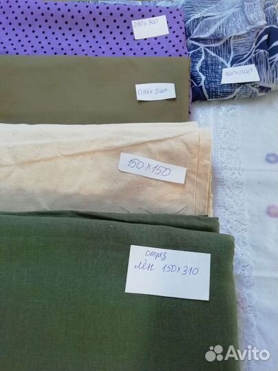 Отрезы ткани из ссср. Лён