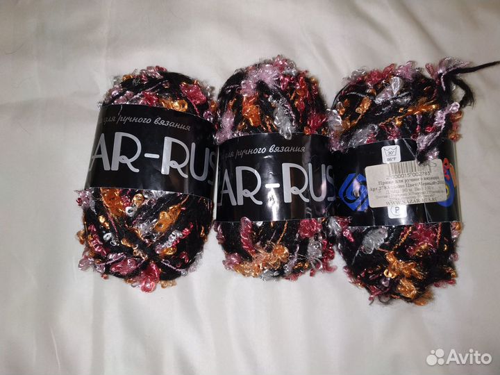 Нитки для вязания