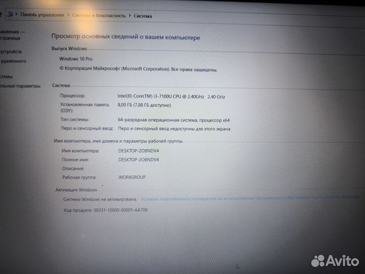 Lenovo ideapad 320 15ikb