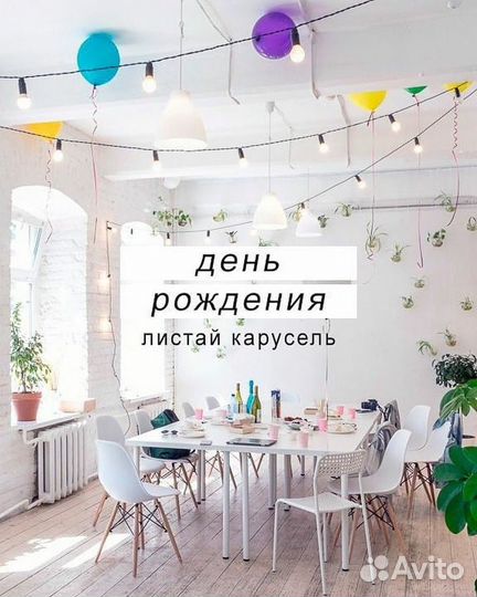 Аренда лофта с верандой центр Москвы