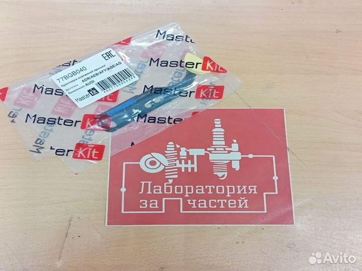 Набор прокладок клапанной крышки audi / VW