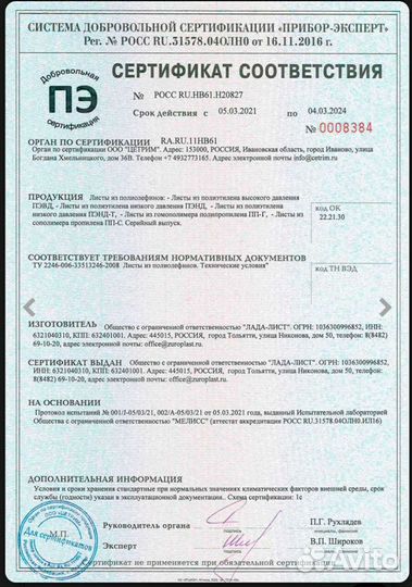 Танк охладитель молока