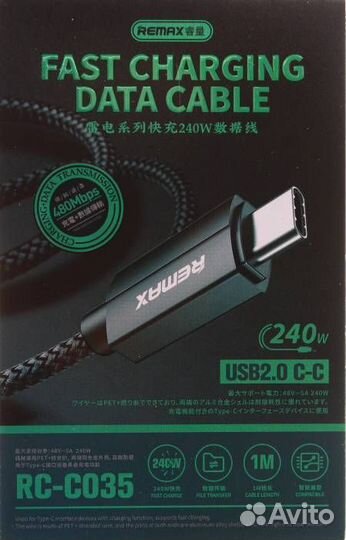 USB Кабель Power Delivery (Type-C - Type-C) remax RC-C035 (240 Вт, 1м, Черный)