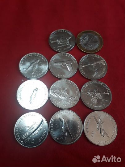 Монеты.Оружие победы.10.15 коп СССР