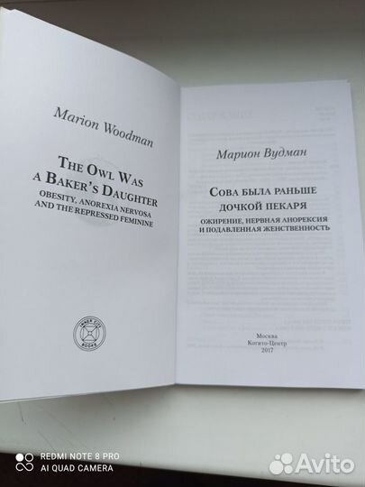 Книги по психологии