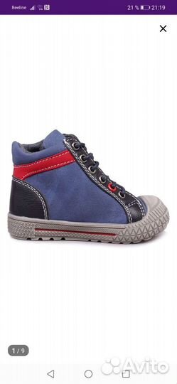 Детская обувь 20 размер