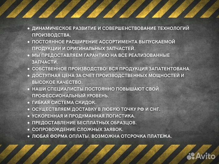 Распылитель ямз-656, 658 евро-3 dlla 160P1780