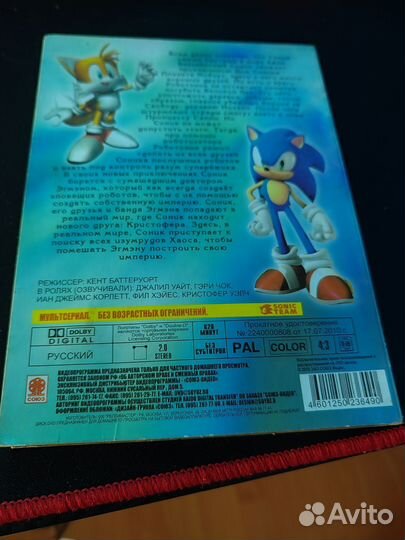 Dvd диски мультфильмы